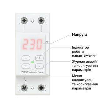 Реле напруги ZUBR D2-32A red (max 40 А), 7 000 ВА D2-32 red фото