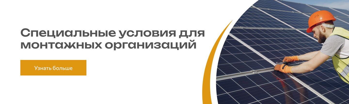 Banner from design